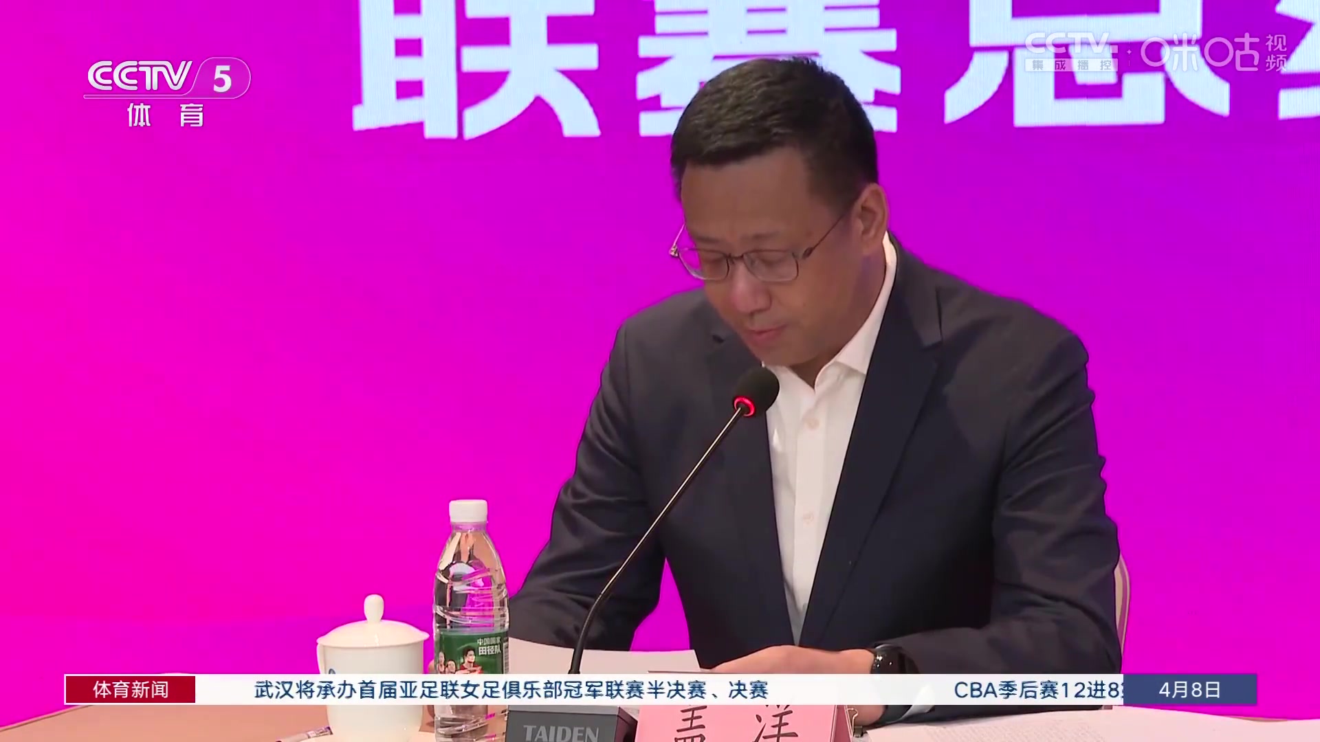 排管中心主任：女排奥运会目标力争站上领奖台，选帅已进入报批