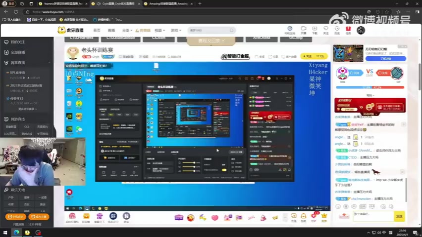 姿态放话Cryin进不了线下，Cryin：把我当姿态？换他应该进不了