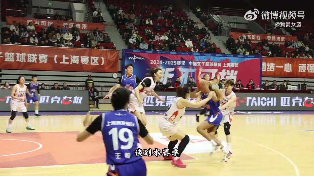 上海女篮王悦：给自己本赛季表现打80分 希望自己越打越好