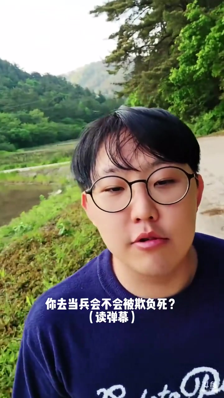 imp爆韩国兵役内幕：之前欺负精神病出了很多事 现在有手机好多了